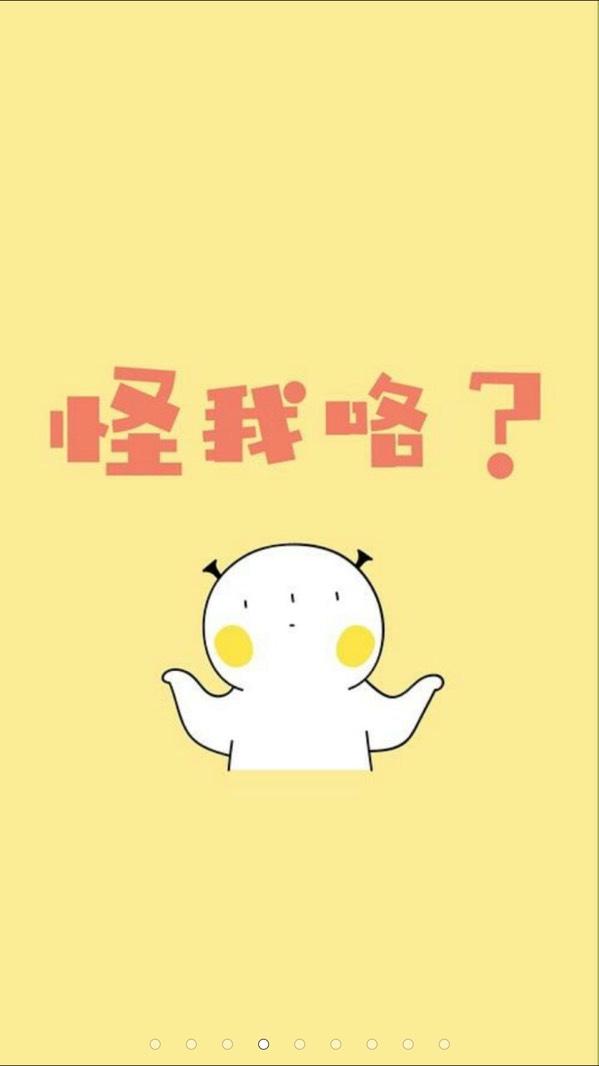 天天噜让你每天都有好心情，轻松生活，快乐工作，享受每一天