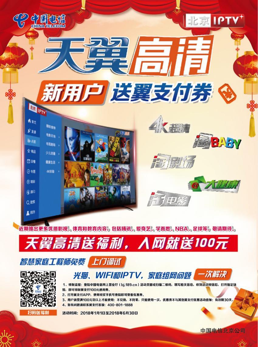 99精品免费久久久久久久久最新资源合集，畅享海量高清内容，限时免费下载