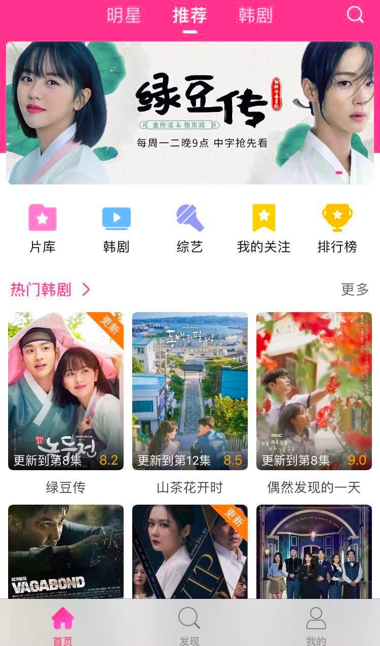 1.日韩在线永久免费畅享精彩视听盛宴 1.日韩在线永久免费畅享精彩视听盛宴