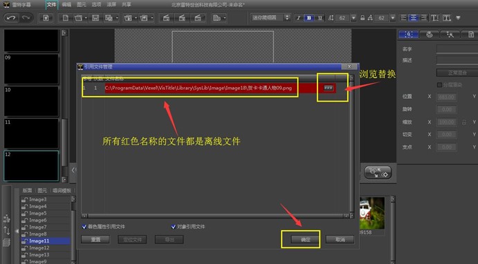 久久人妻中文字幕乱码问题解析，如何修复视频字幕，避免播放错误