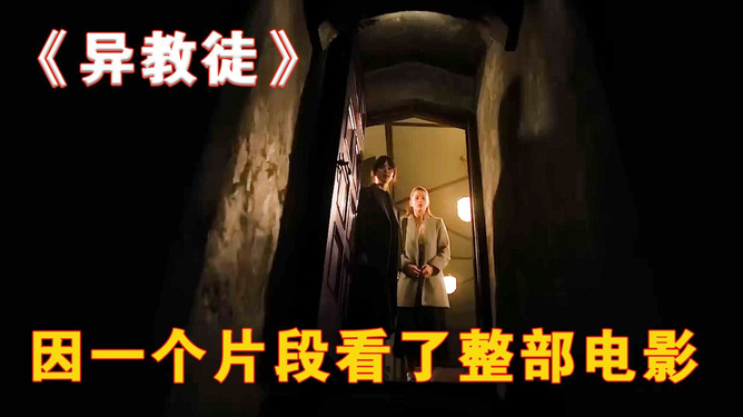 国产狼人影院久久热映，惊悚悬疑大片来袭，独家揭秘狼人传说