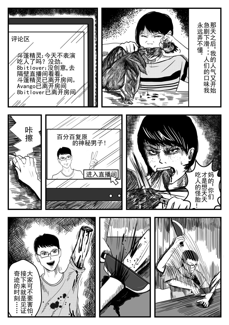 重口另类女C交ZOZ⊙猎奇实录，暗黑美学，禁忌实验揭秘