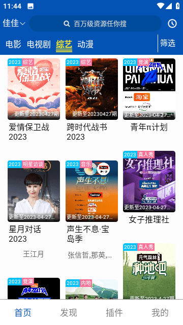 亚洲精品不卡在线流畅观看高清视频无广告体验