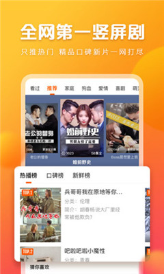 1.成人在线VA小视频精彩内容一网打尽
