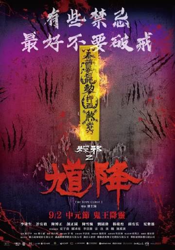 邪胁邪泄HDvideo震撼发布全新邪胁邪泄HDvideo独家揭秘
