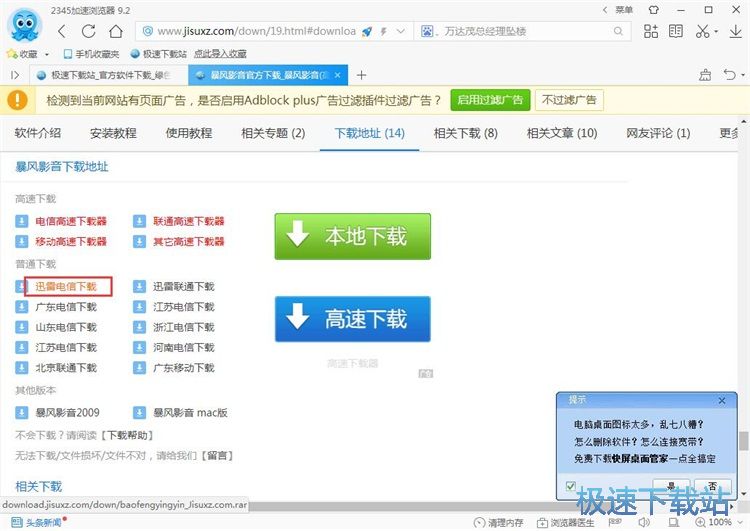 侃爷老婆全课1080p免费观看，高清资源在线下载，完整课程轻松获取