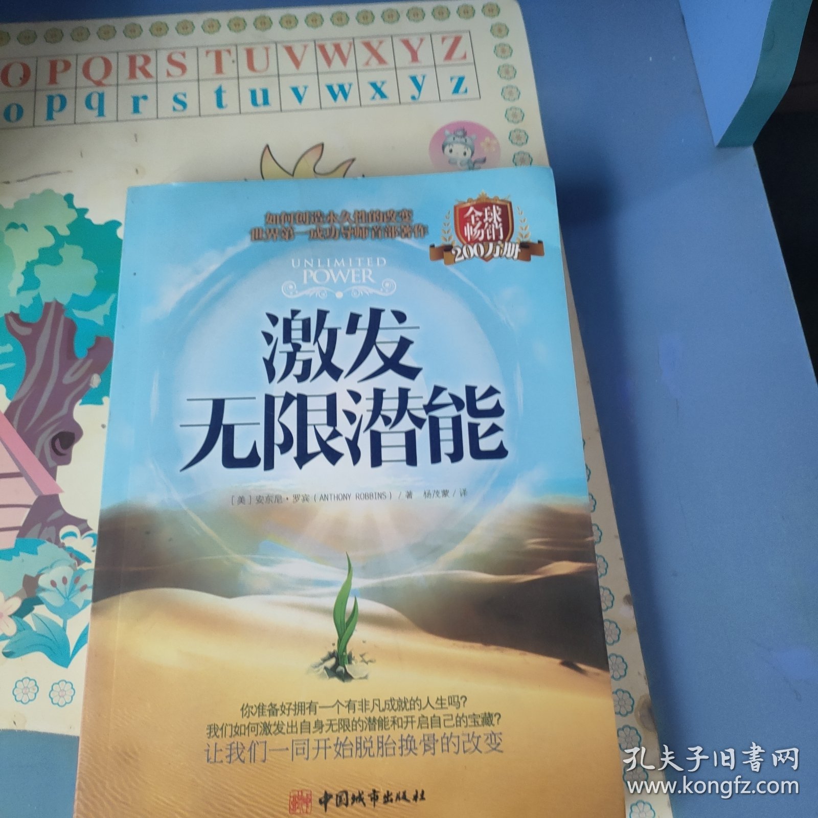 ∏opHa100%浜引领潮流，探索创新科技，打造未来生活新体验，激发无限可能