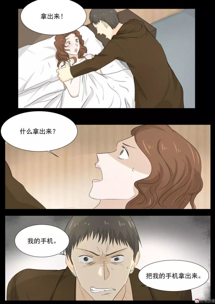 免费看成人性生交A片漫画爱酱，爱酱漫画全集高清在线，最新成人性生交A片资源