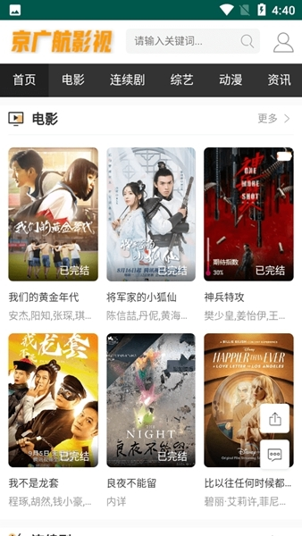 人妻无码中文专区久久五月婷精彩合集，高清画质无删减，热门资源一网打尽