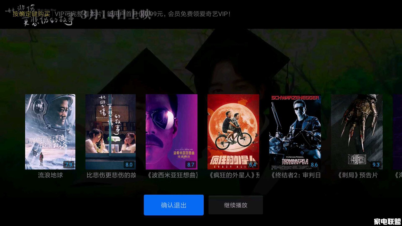 1.特黄级高不卡超清流畅观影体验