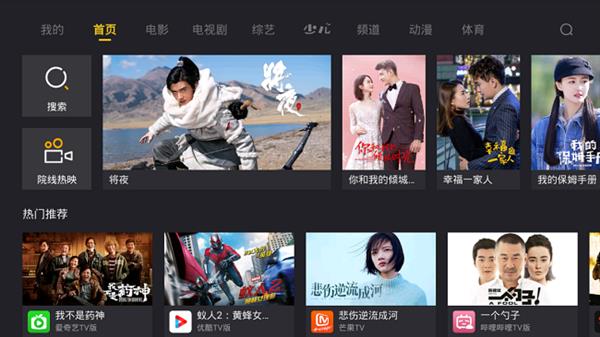 5G时代日韩欧美中文在线无线码视频新体验