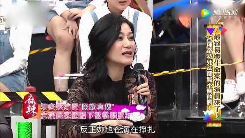 中国明星XXXⅩ性裸交浜事件引发热议，网友热议不断，娱乐圈震动
