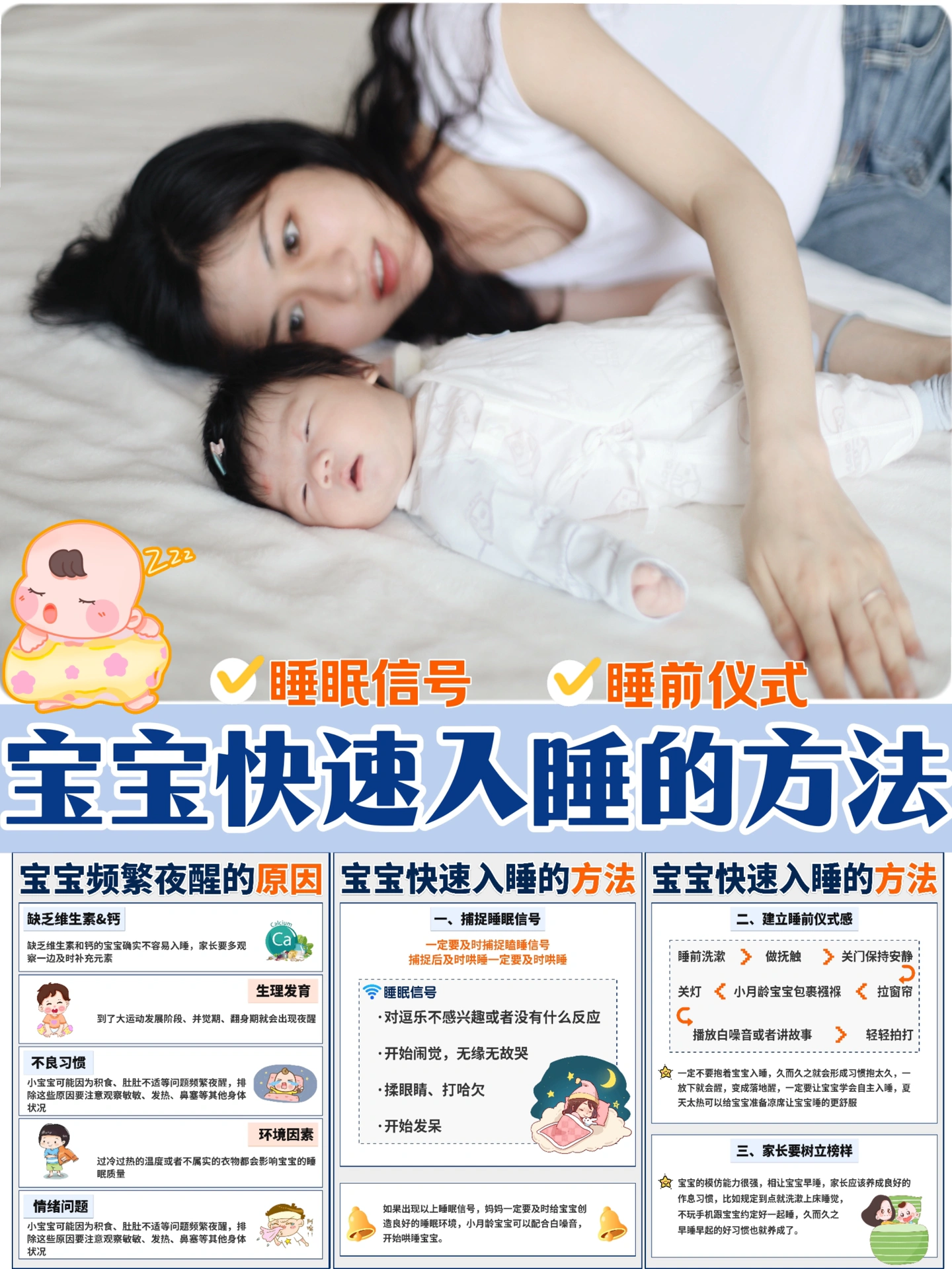 睡大白屁股妈妈浜的温馨育儿故事，探索亲子睡眠秘诀，分享快乐成长时光