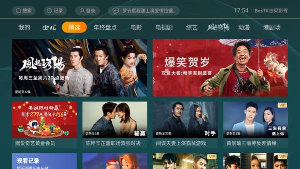 在线hd365畅享高清影视，海量资源随心看，精彩内容不间断