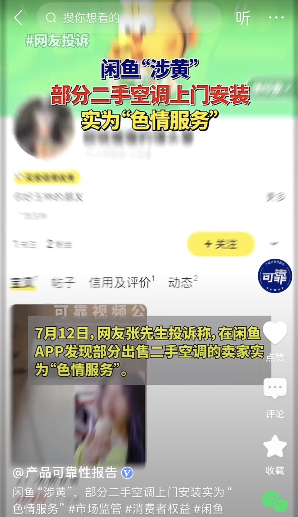 免费色情连接哪里有免费成人内容资源分享