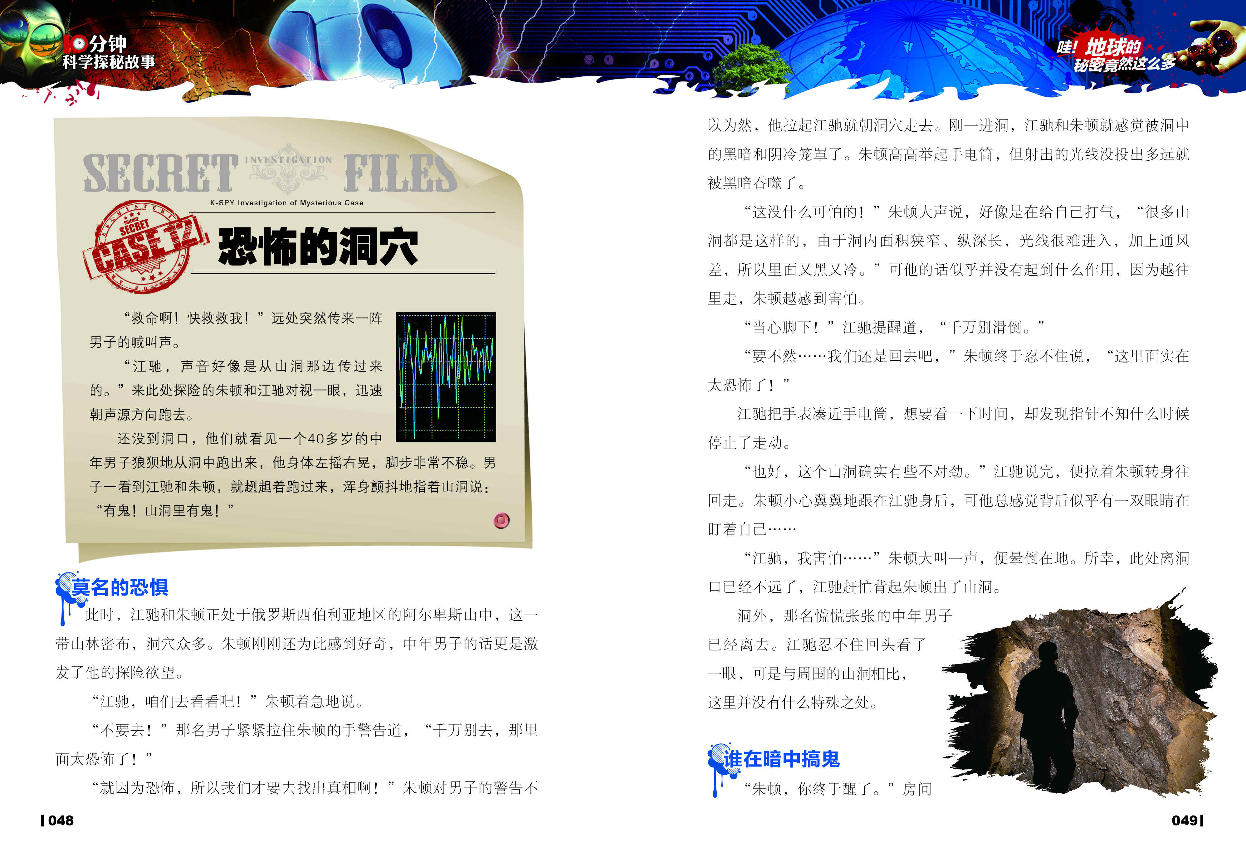 中国ZZ女人15高潮浜真实体验分享，揭秘独特魅力，探索背后的秘密与故事