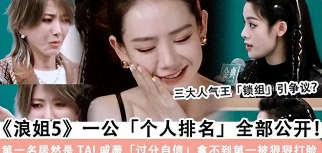 重口吃女王屎VK引爆热议，独特癖好引争议，网友直呼大开眼界