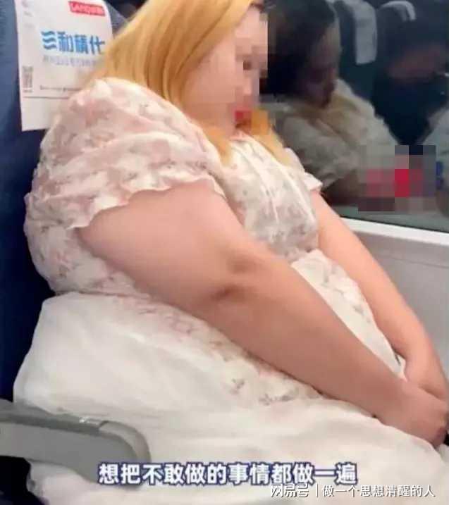 搡老女人11P引发热议，网友激烈讨论，社会关注度持续攀升