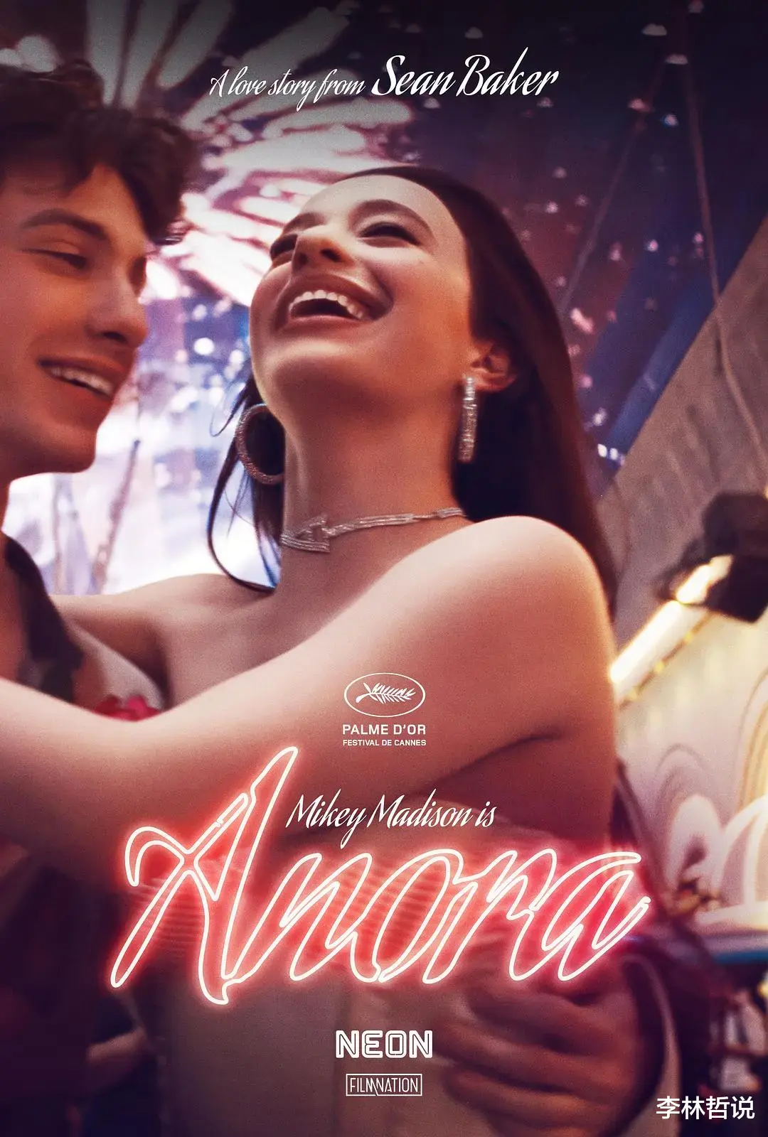 *性爽2电影震撼上映，热血沸腾不容错过，全新剧情引爆期待*