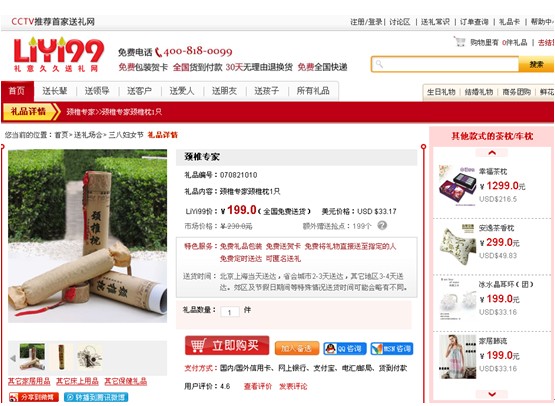 1.久久久久99成人综合精品推荐