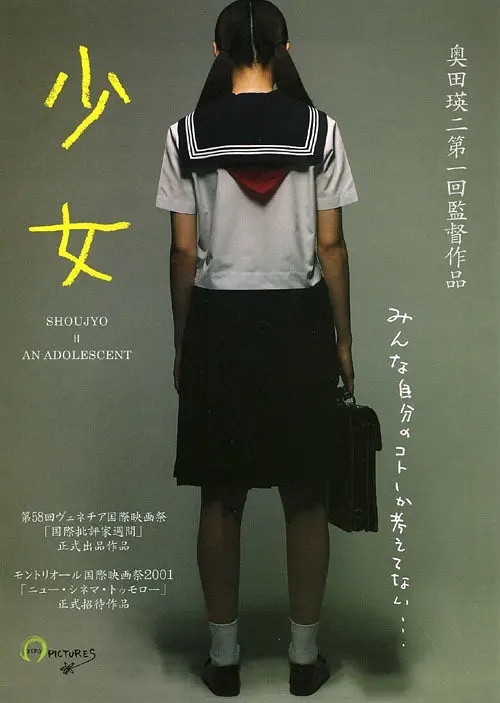 17岁女人毛片浜揭秘，少女青春禁忌，深夜欲望暗流涌动