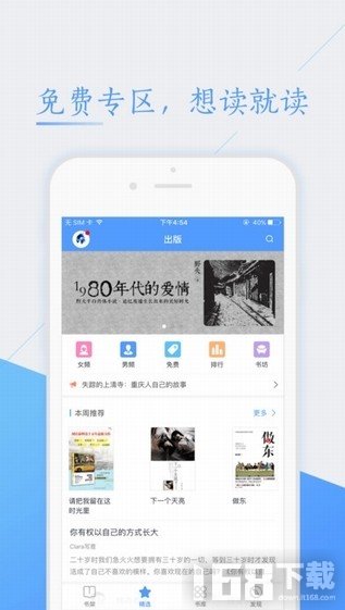 亚洲无码超清视频合集，最新资源免费下载，高清画质畅享视觉盛宴