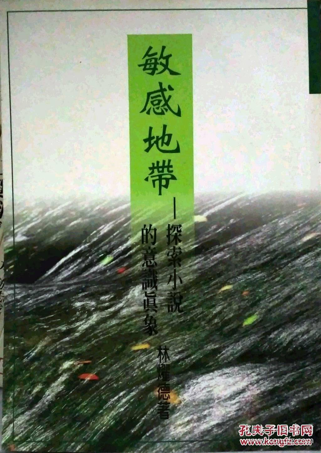 高潮A片荫道添到极致快感，体验绝妙技巧，探索敏感地带