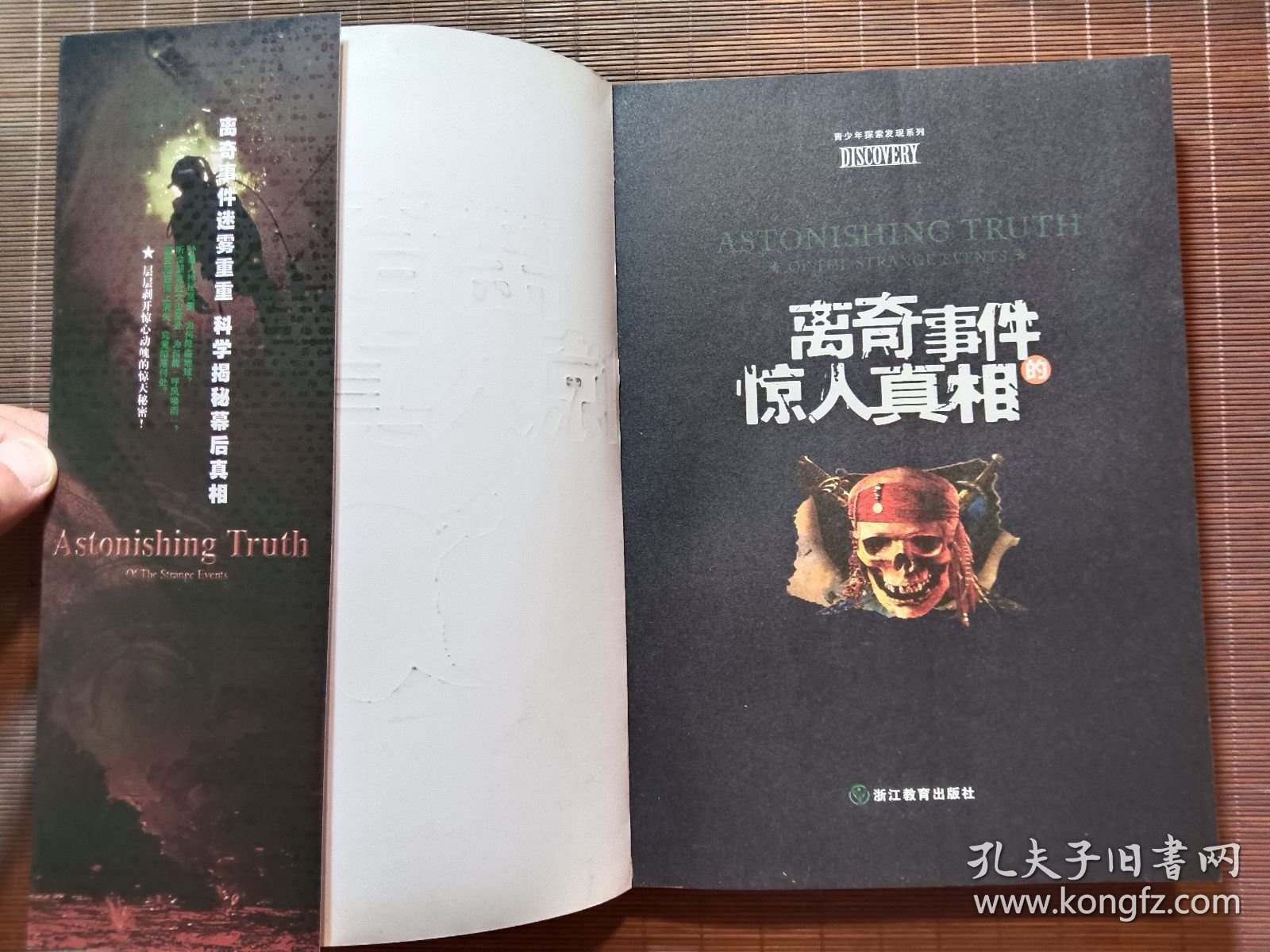 多毛老肥熟分娄传奇故事，揭秘惊人内幕，震撼全网热议