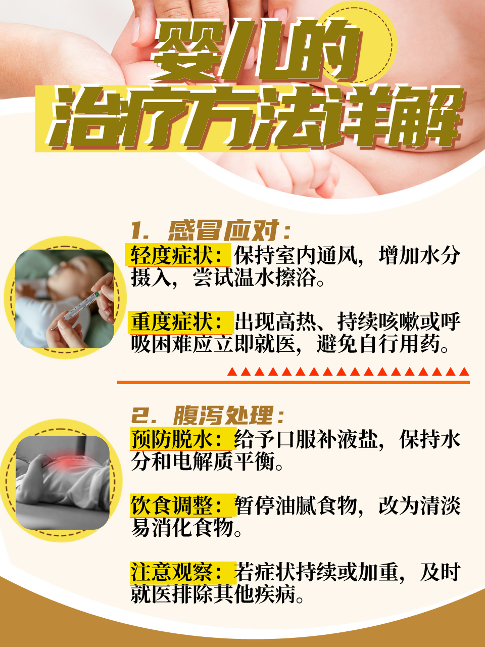 孕交小孕妇6991HDXXXW孕产经验分享，孕期护理技巧，母婴健康指南
