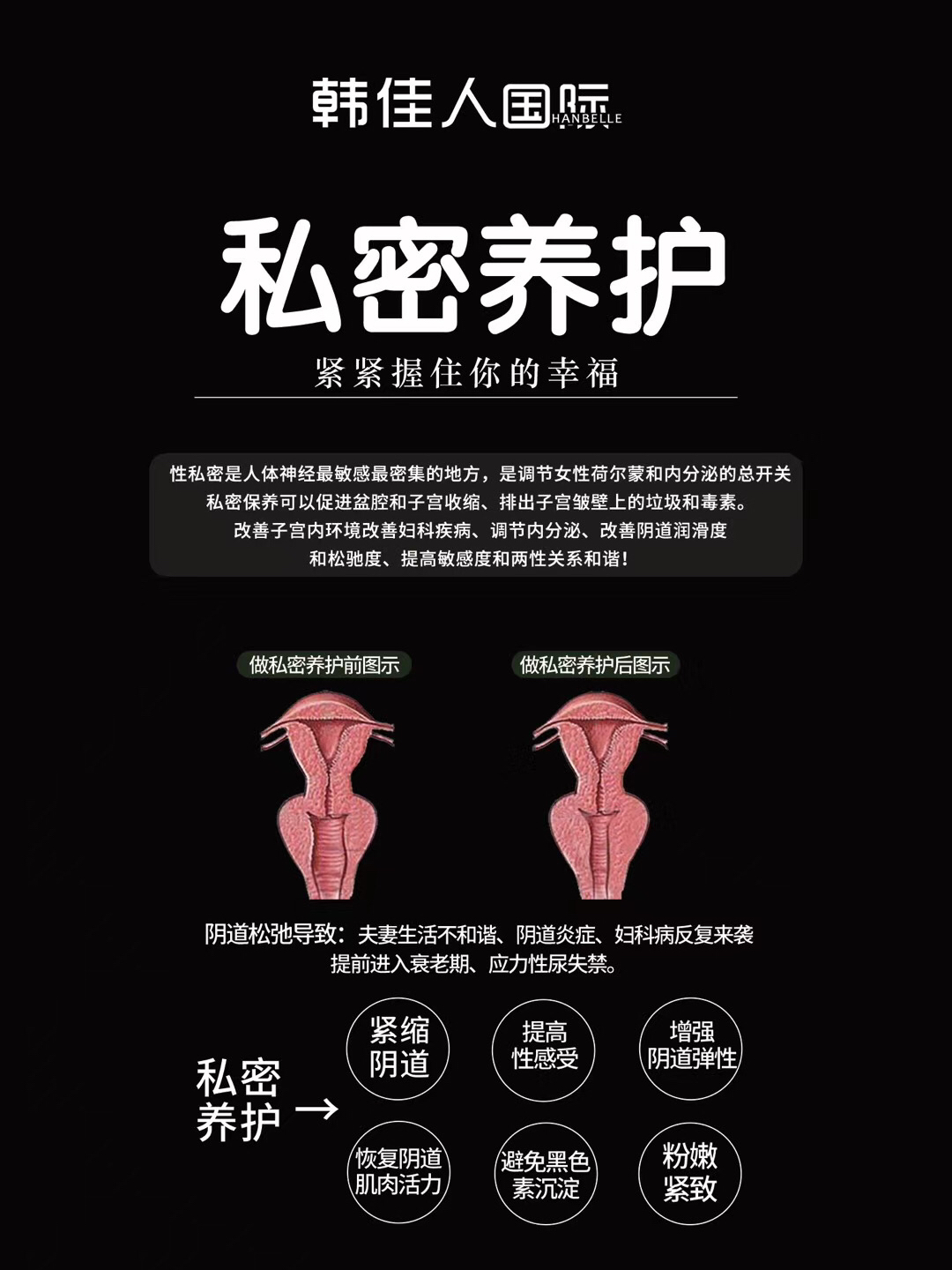 日本少妇做爱全过程大全浜，真实记录激情瞬间，揭秘私密体验技巧