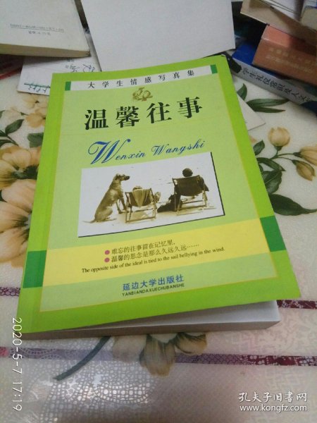 2.同学的母亲中字ID,温暖往事,家庭记忆,青春岁月里的点滴感动