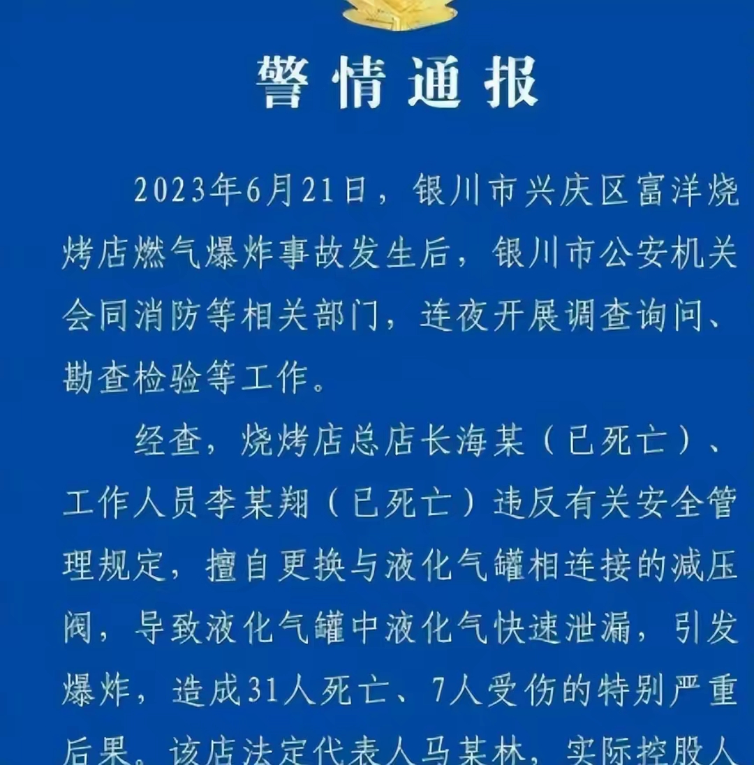 苍井空拍AV多次高潮真相揭秘，网友热议，内幕曝光