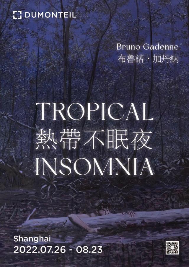 白天躁夜夜躁2026引爆全球热潮，探索未来生活节奏，解锁昼夜不息新趋势