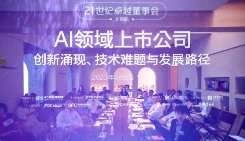 亚洲HS引领未来趋势，探索创新机遇，打造高效商业解决方案