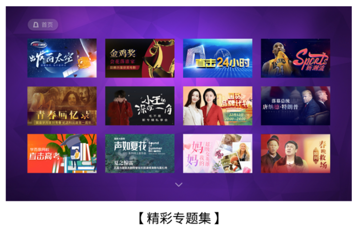 中文字幕精品在线一区蜜臀，高清资源免费观看，热门影视尽在掌握