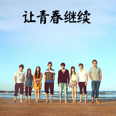 2.男生跟女生操场相遇，青春故事，运动友谊，成长回忆