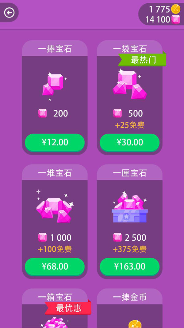 成人网战激烈对决最新资源速递，免费高清无码，独家破解版下载