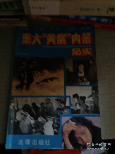 2.猎奇一级片诡异事件，离奇真相，震撼内幕全曝光
