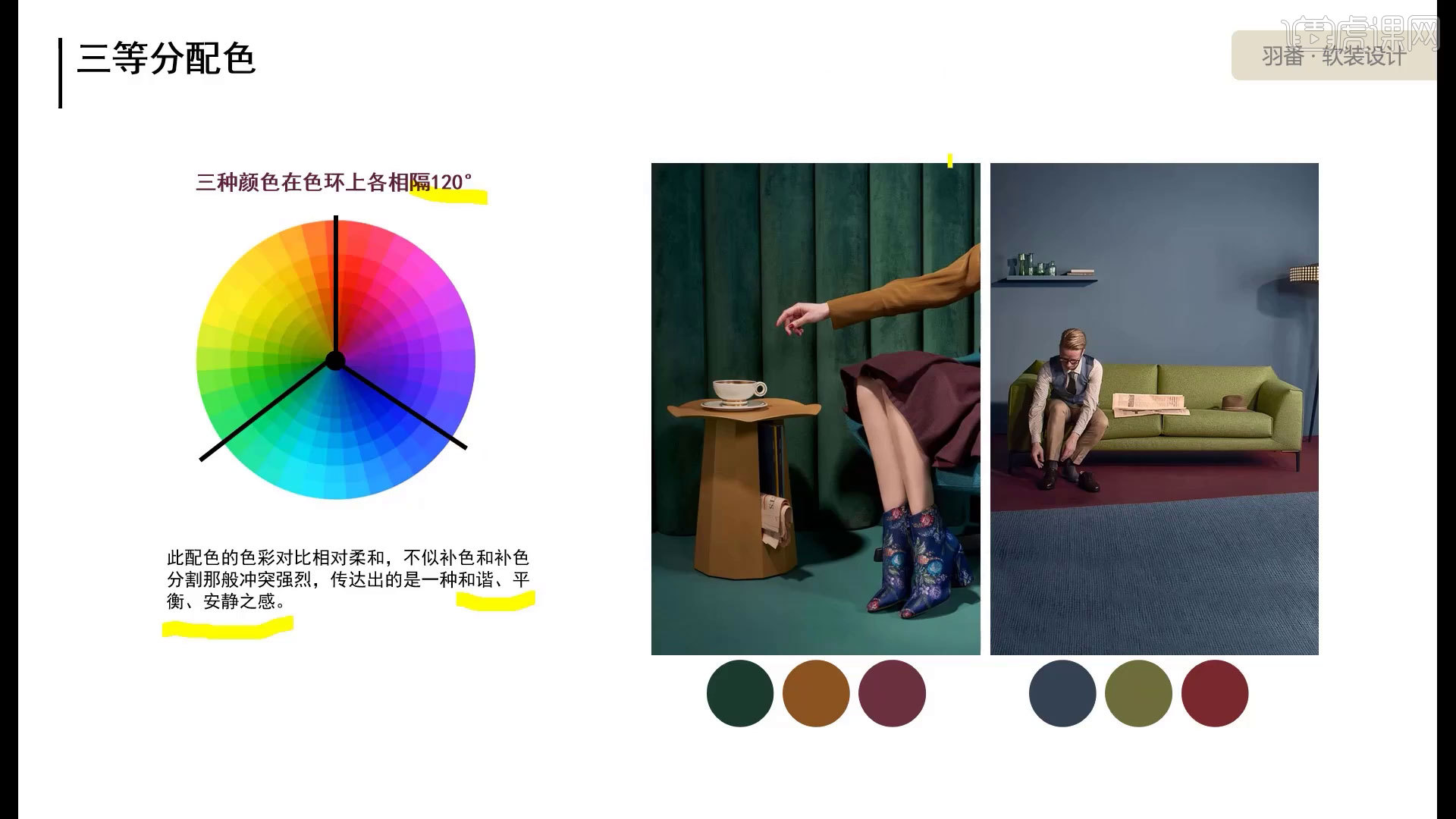 "三级色频优化技巧，提升视觉效果，掌握色彩搭配"