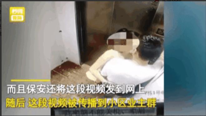 情侣主羞辱视频VK曝光，情侣私密视频遭泄露，VK平台引发热议与争议