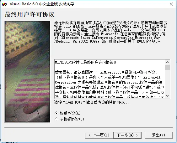 VB2Av无码破解技术分享最新实战教程与心得交流