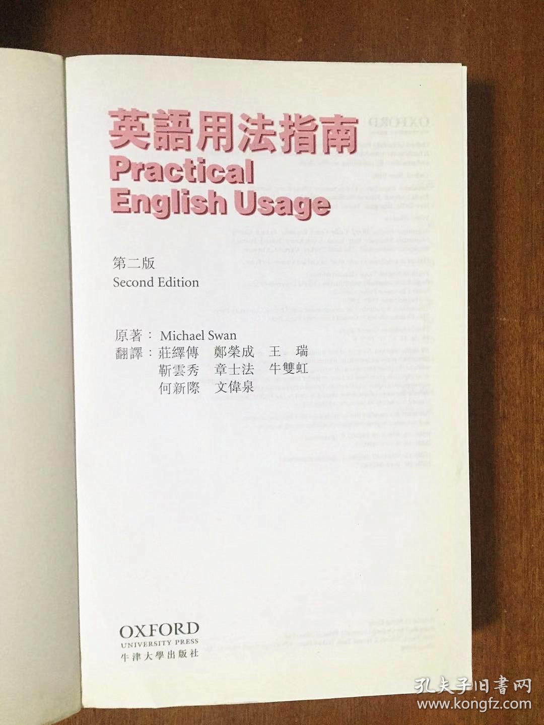 1.退休老妇高秀英全文免费阅读指南
