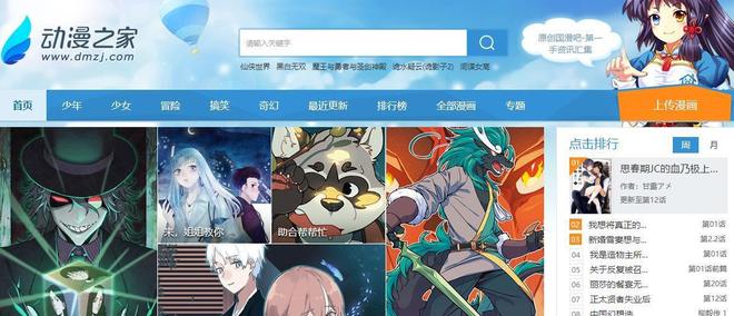 黄动漫网站在线观看精彩动漫资源，高清无码，免费畅享，海量更新