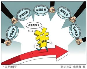 园产乱象丛生乱偷精品视频浜屡禁不止，如何整治行业乱象，守护原创权益