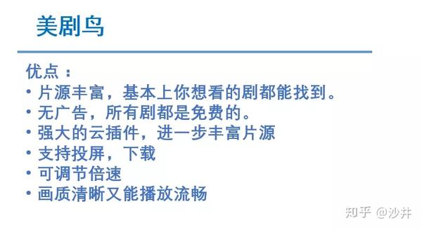 美国一级毛片网下载浜资源丰富，高清免费，提供最新热门影片下载，安全稳定