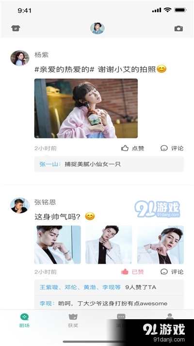 91青青草免费看最新影视资源，高清无广告，精彩剧情一网打尽