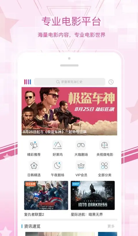 色在线观看免费高清资源流畅播放无需注册