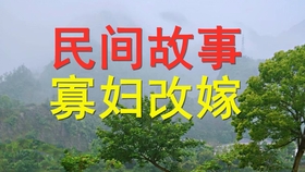 1.6070年代Chⅰnα老太婆的怀旧故事