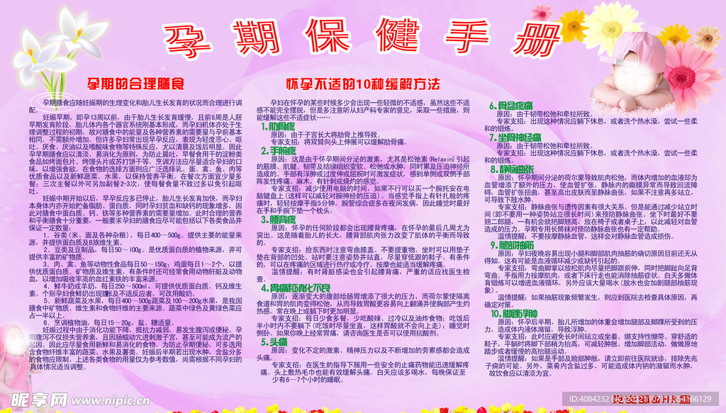 孕交视频浜孕妇瑜伽教学视频浜,孕期保健指南,轻松运动技巧分享 孕交视频浜孕妇瑜伽教学视频浜,孕期保健指南,轻松运动技巧分享