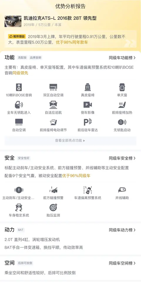 国产精品SUV一区二区三区选购指南，最新车型推荐，性价比对比分析
